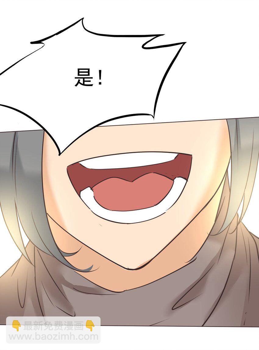 016 不要让我失望！-第16话