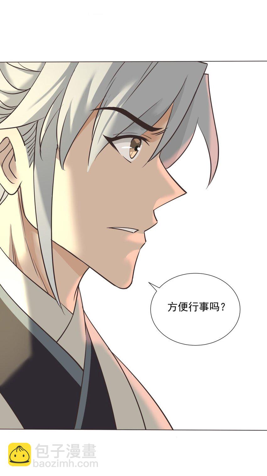 016 不要让我失望！-第16话