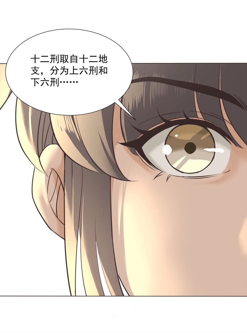 016 不要让我失望！-第16话