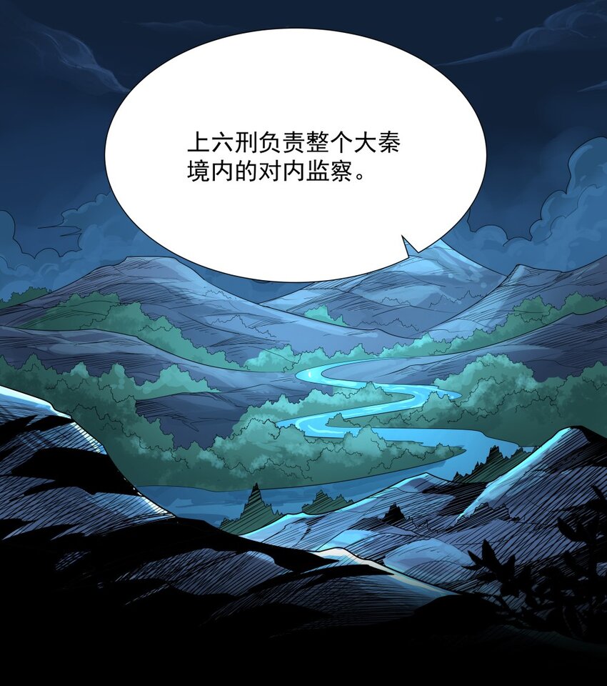 016 不要让我失望！-第16话