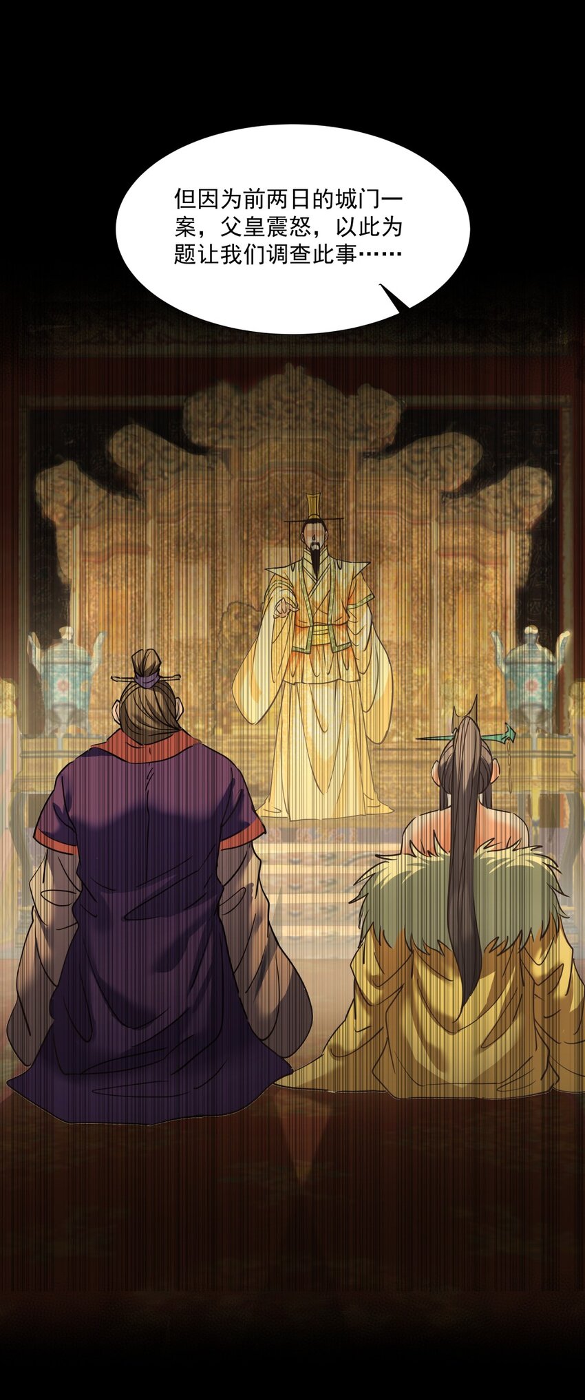 016 不要让我失望！-第16话
