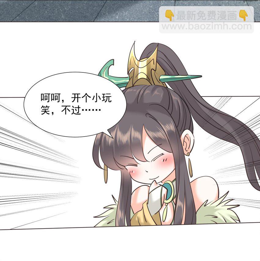 016 不要让我失望！-第16话