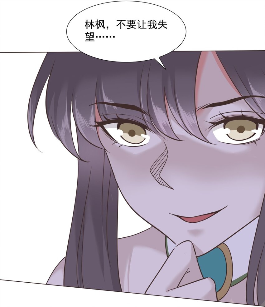 016 不要让我失望！-第16话