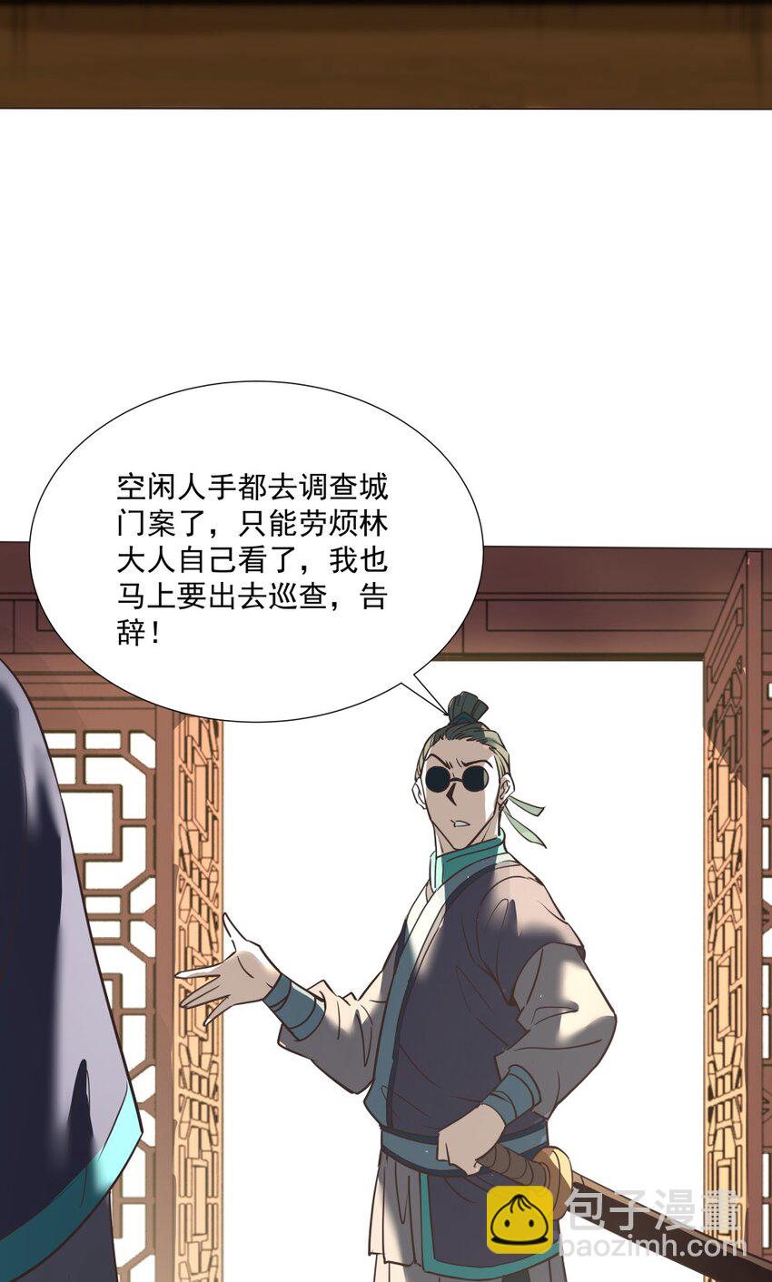 016 不要让我失望！-第16话
