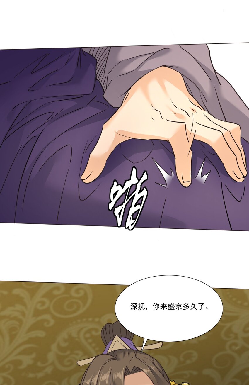 016 不要让我失望！-第16话