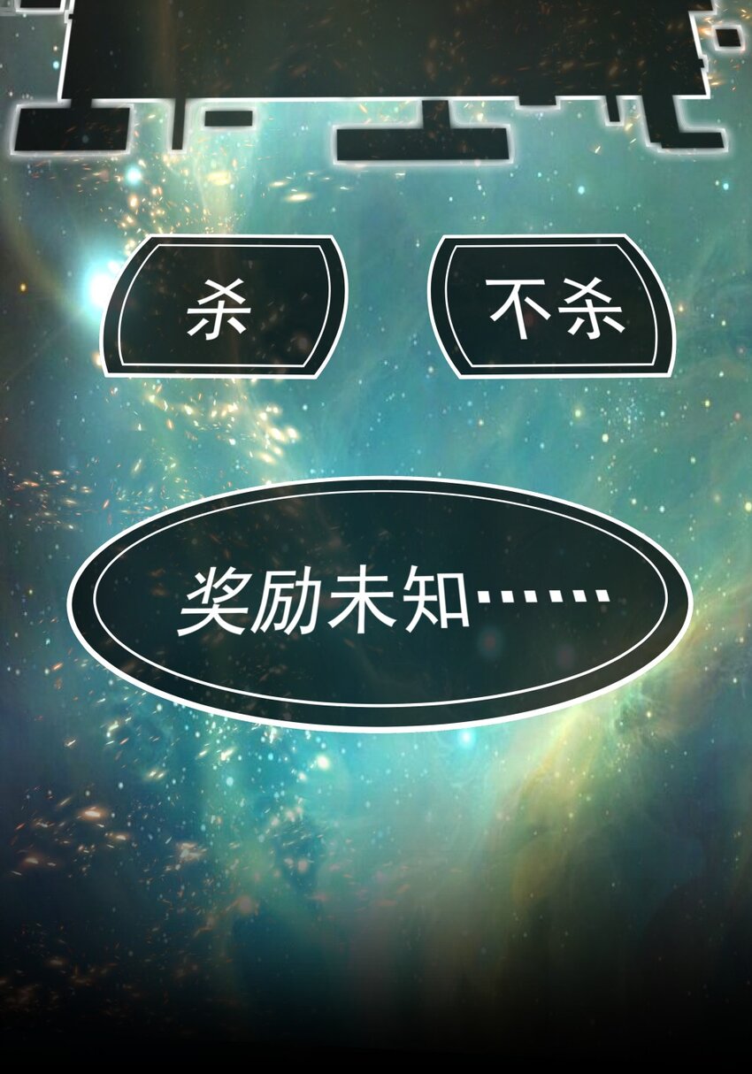 018 吃软饭的林枫-第18话