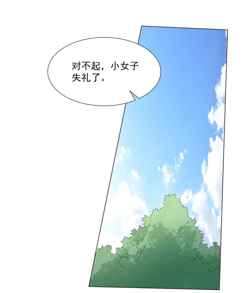 020 戏要做全套！-第20话