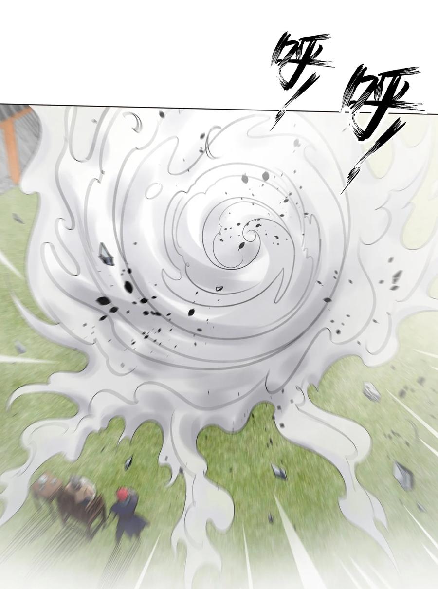 024 不气盛叫年轻人吗-第24话