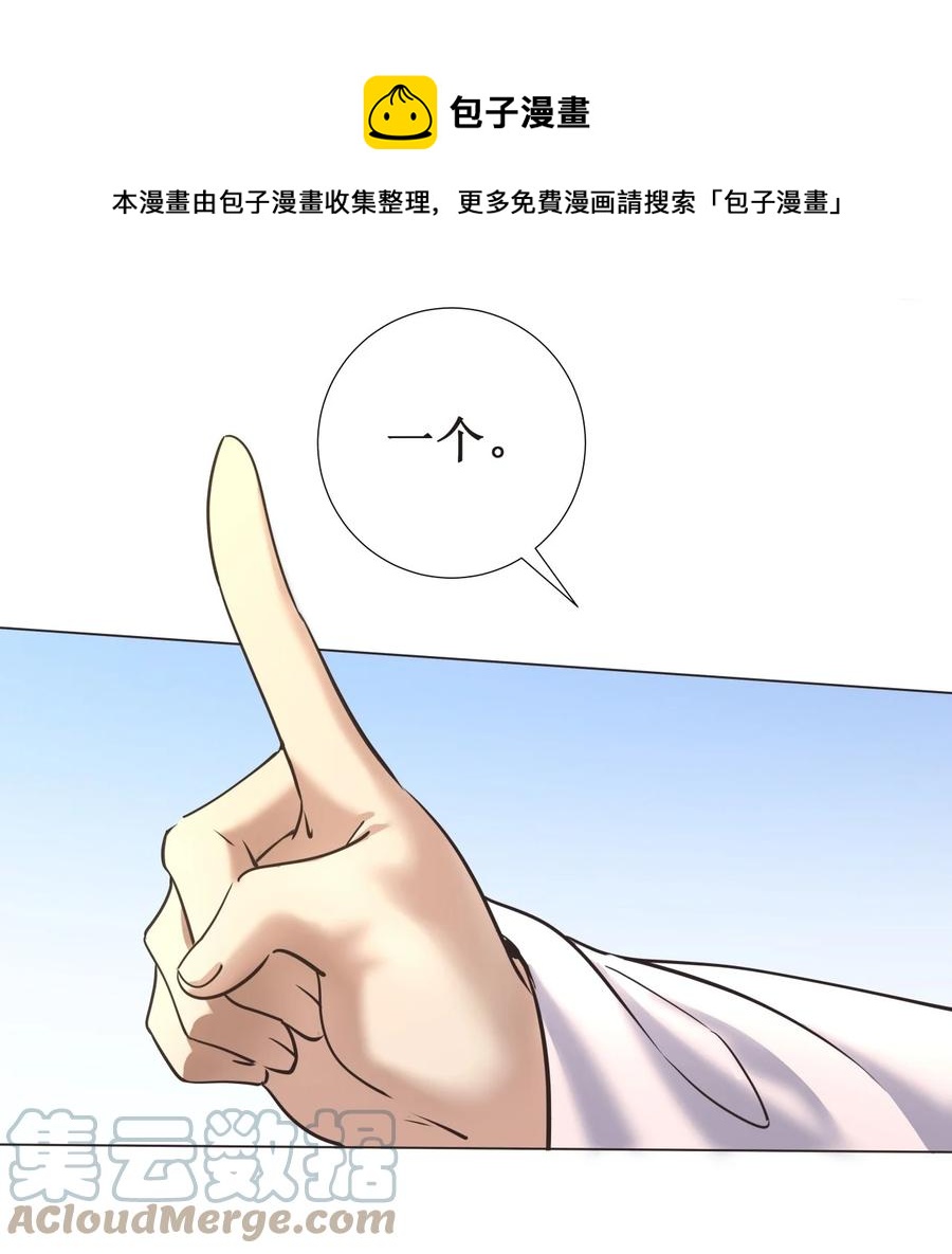024 不气盛叫年轻人吗-第24话