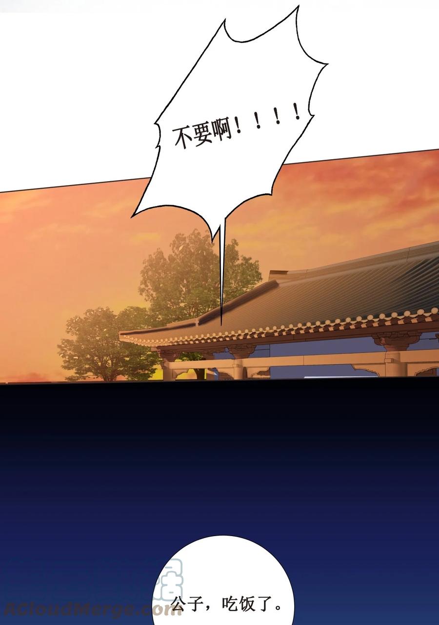 026 竟然敢小看我！-第26话