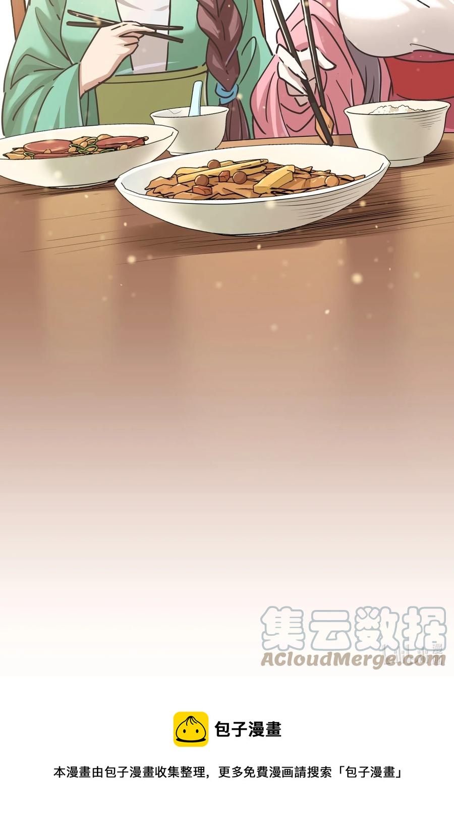 026 竟然敢小看我！-第26话