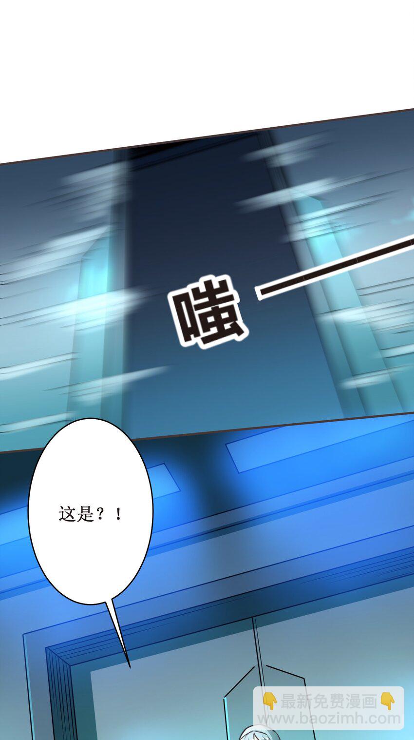 030 拉下神坛！(1/2)-第30话