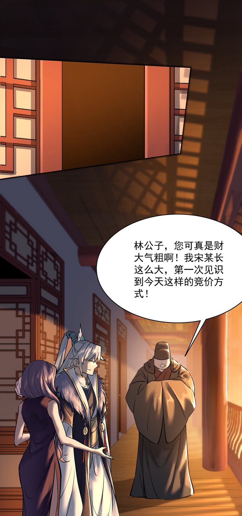 004 疯狂打脸(1/2)-第4话