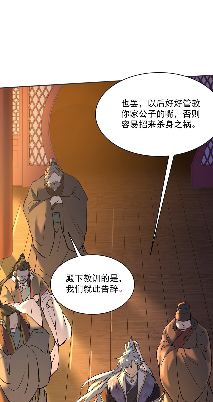 004 疯狂打脸(1/2)-第4话