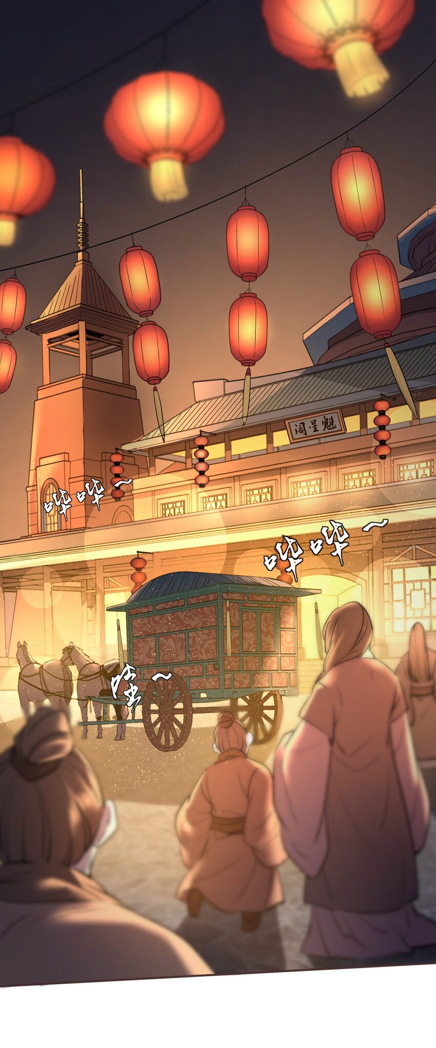 004 疯狂打脸(1/2)-第4话