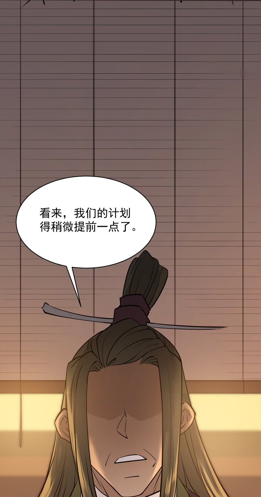 004 疯狂打脸(1/2)-第4话