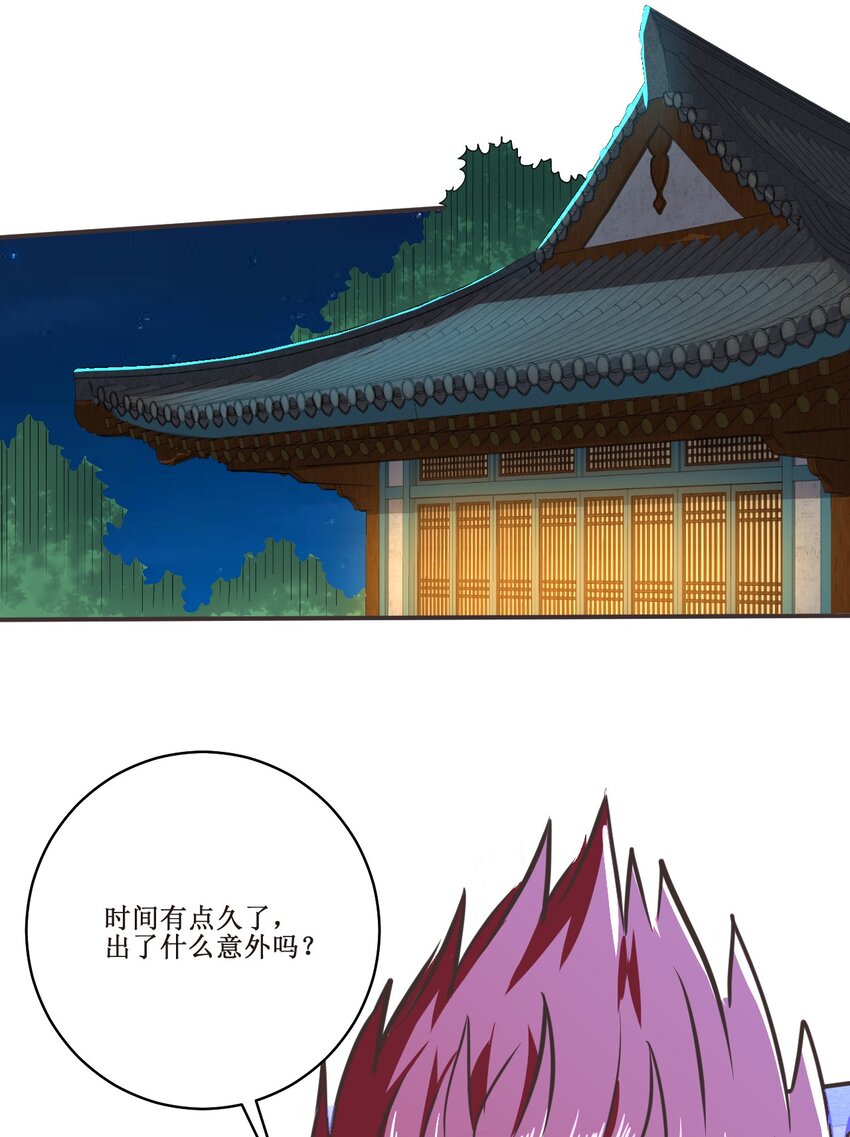 032 对决！(1/2)-第32话