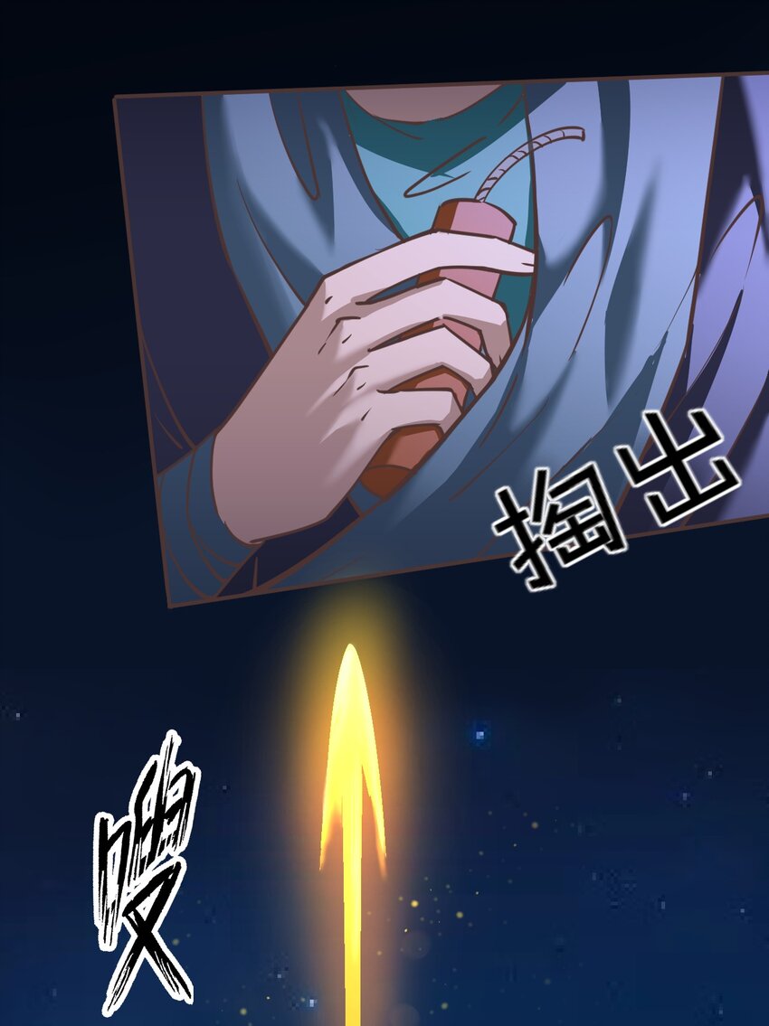 032 对决！(1/2)-第32话