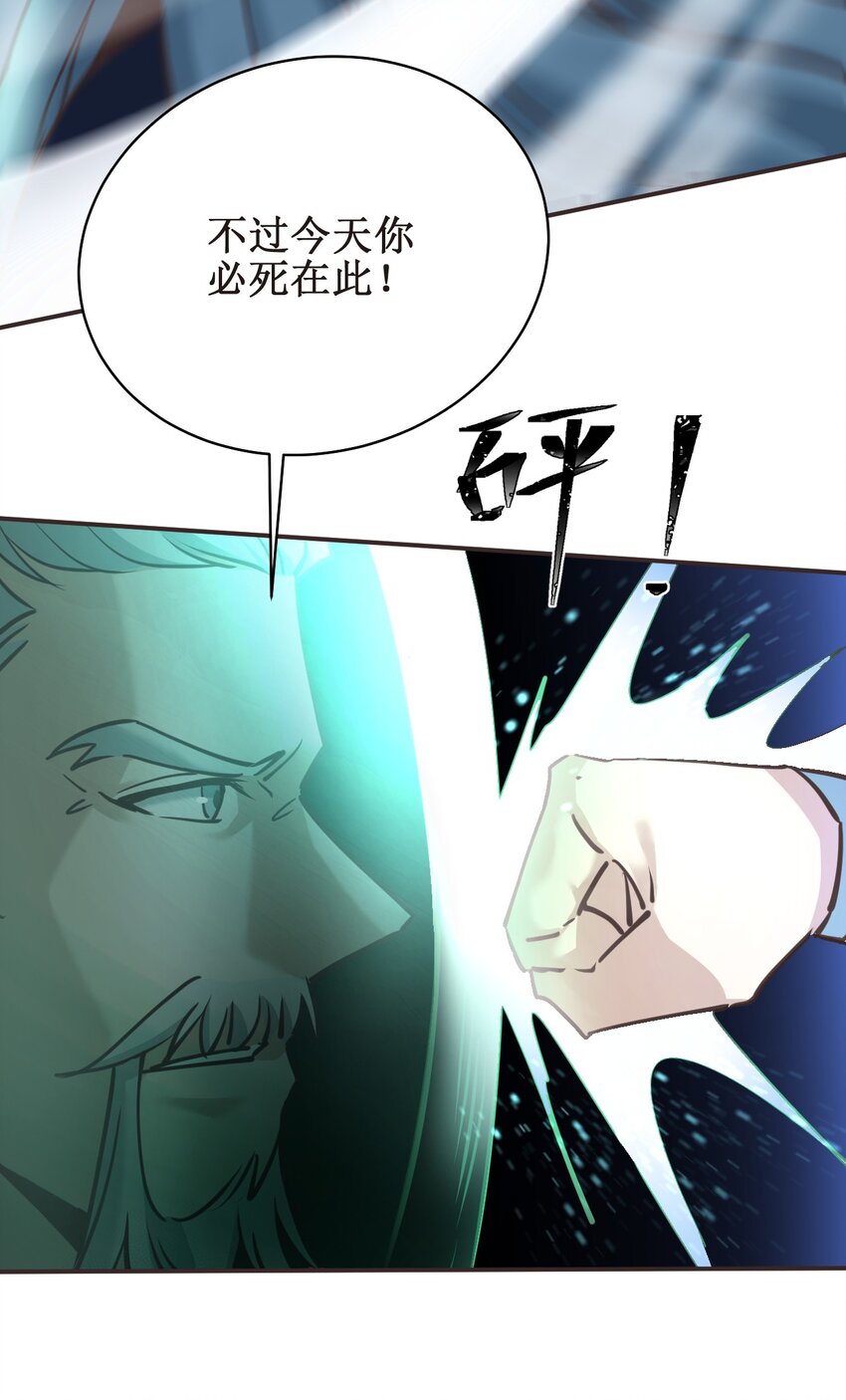 032 对决！(1/2)-第32话