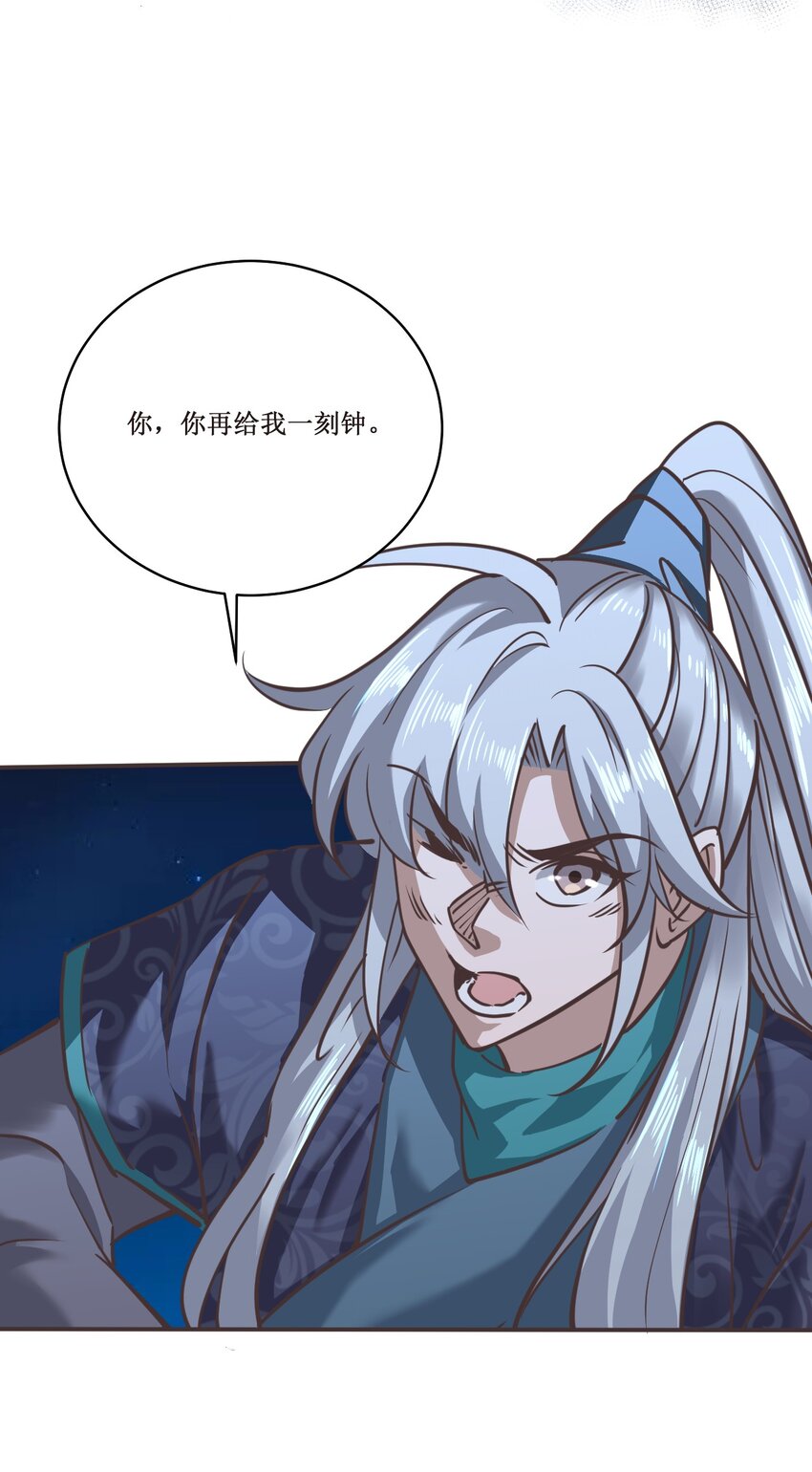 034 结束了！-第34话