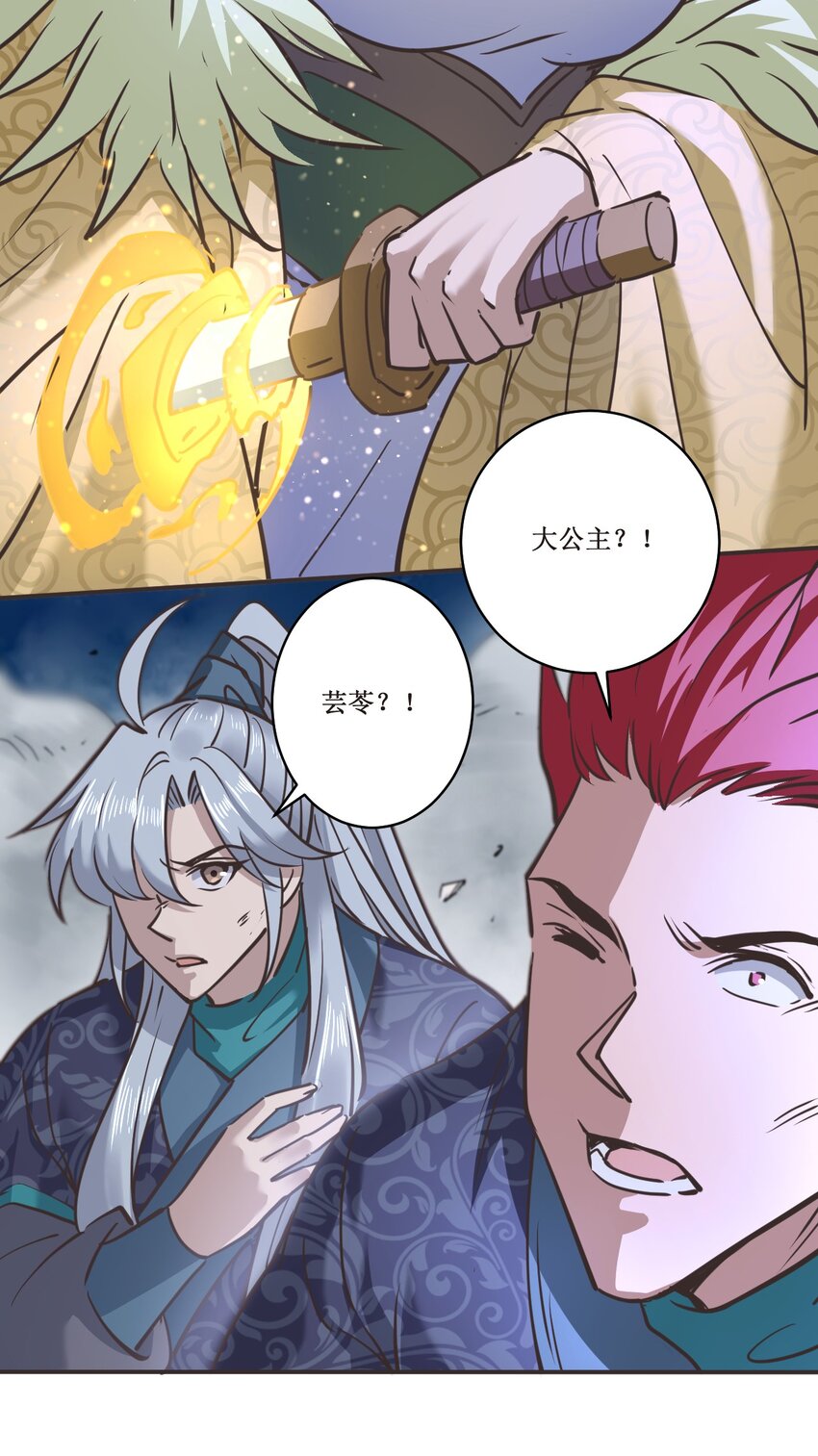 034 结束了！-第34话