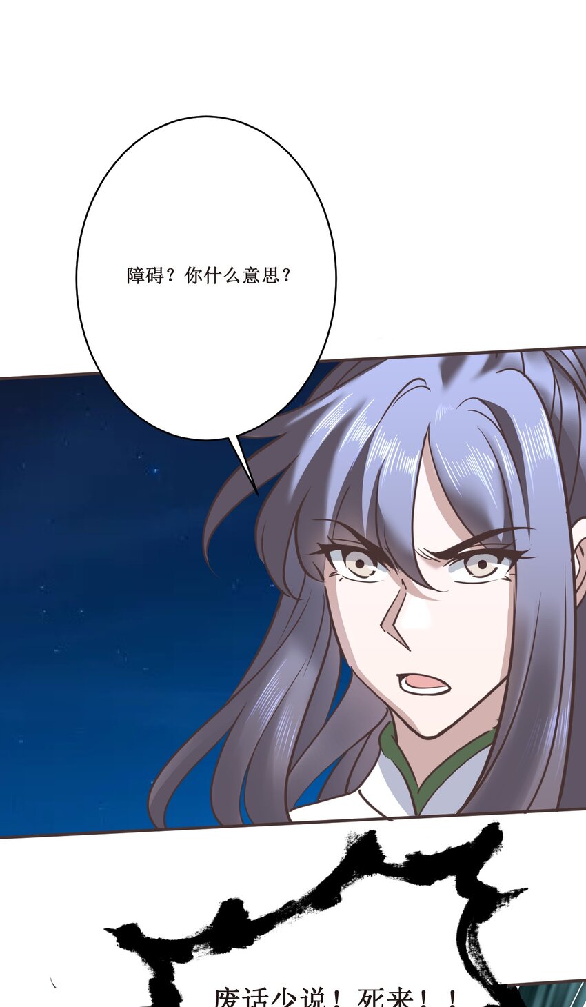 034 结束了！-第34话