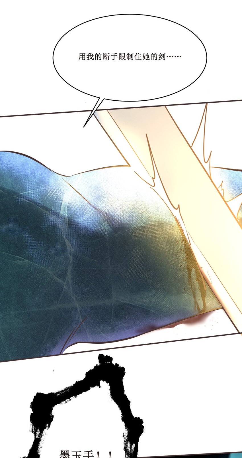 034 结束了！-第34话