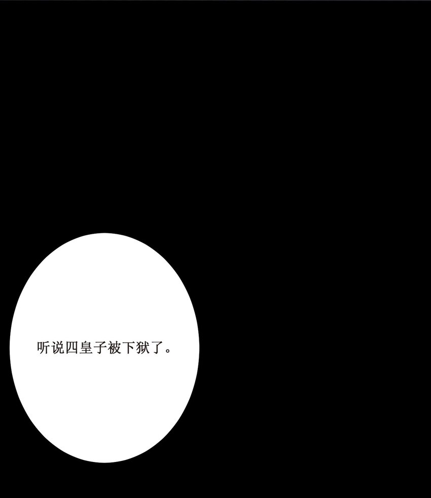036 面见圣上(1/2)-第36话
