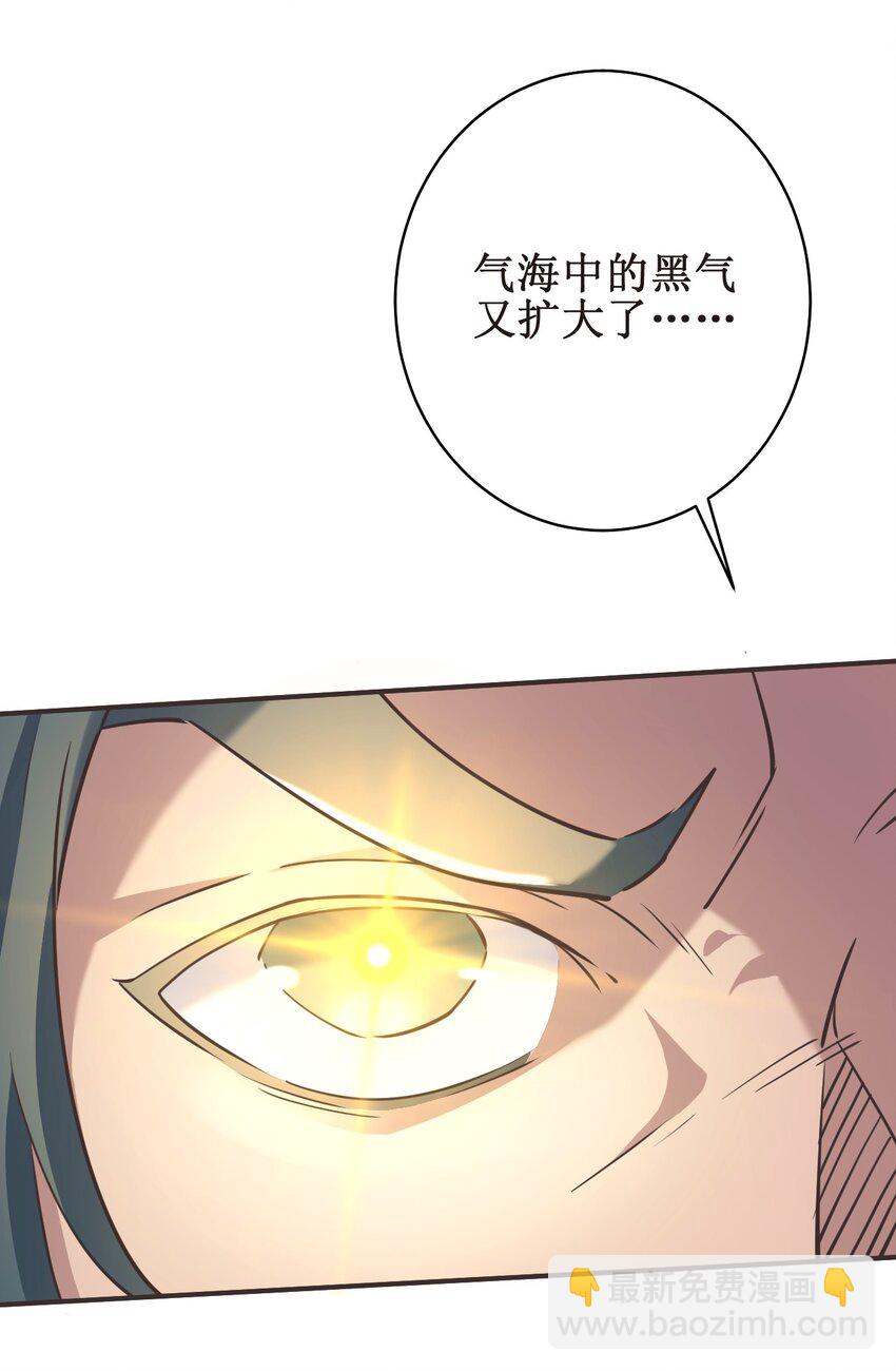 036 面见圣上(1/2)-第36话