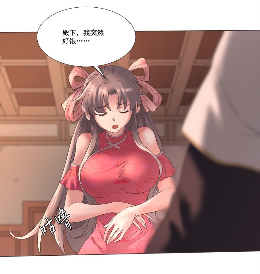 06 大皇子宋云龙！-第6话