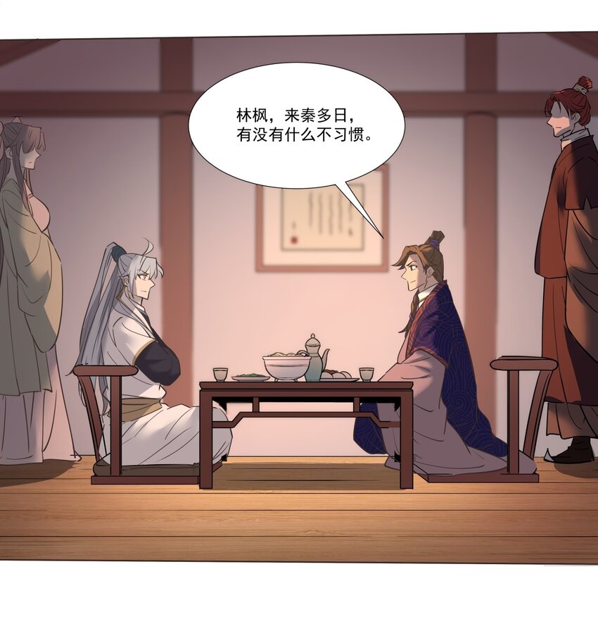 06 大皇子宋云龙！-第6话