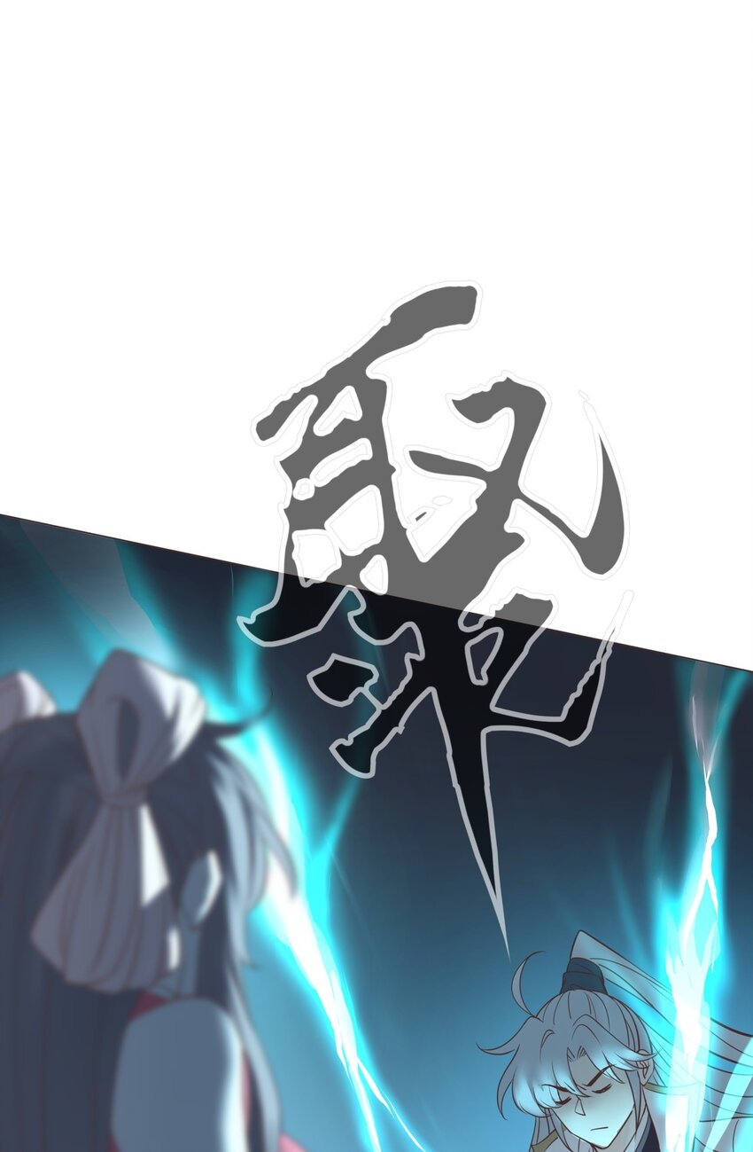 06 大皇子宋云龙！-第6话