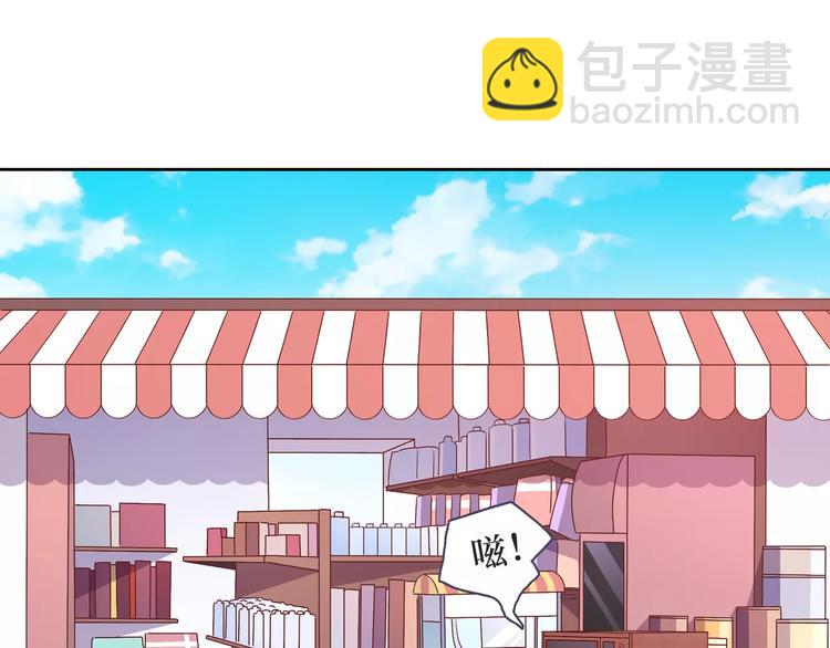 第1话 土著公主的初吻！(1/6)-第2话
