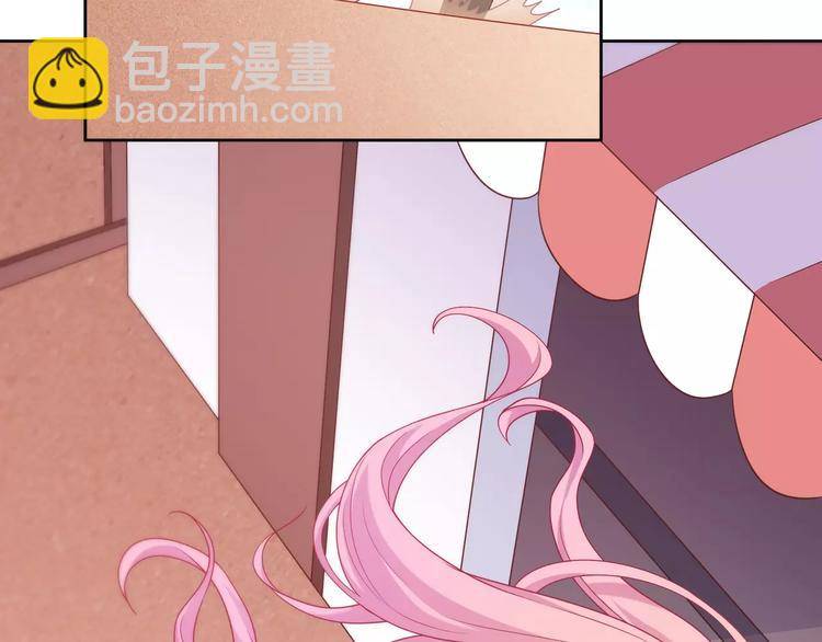 第1话 土著公主的初吻！(1/6)-第2话