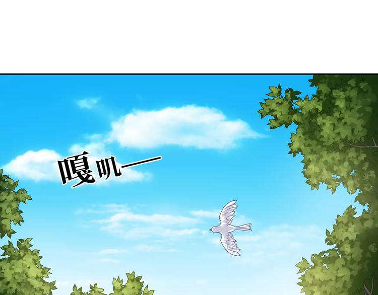 第1话 土著公主的初吻！(1/6)-第2话