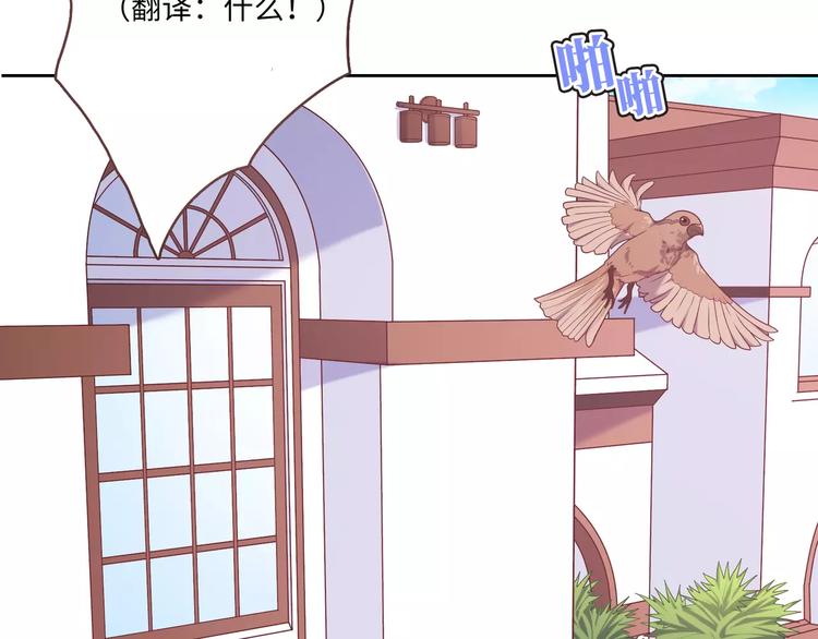 第3话 豪门千金(1/5)-第4话