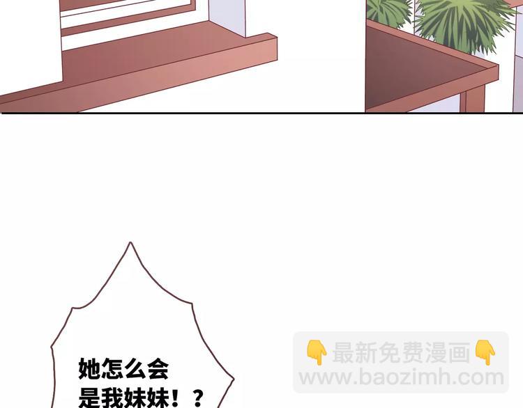 第3话 豪门千金(1/5)-第4话