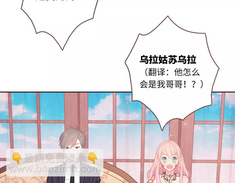 第3话 豪门千金(1/5)-第4话