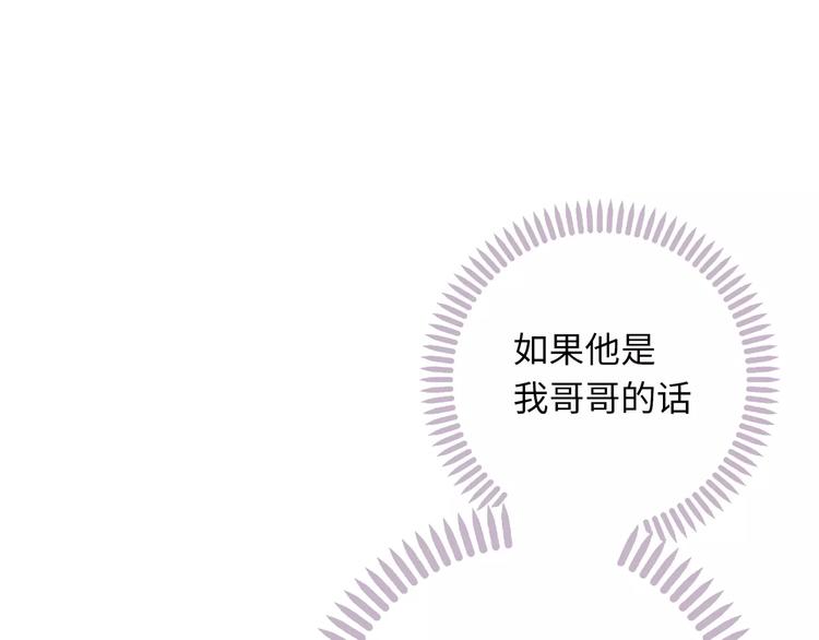 第3话 豪门千金(1/5)-第4话