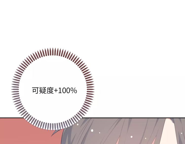第3话 豪门千金(1/5)-第4话