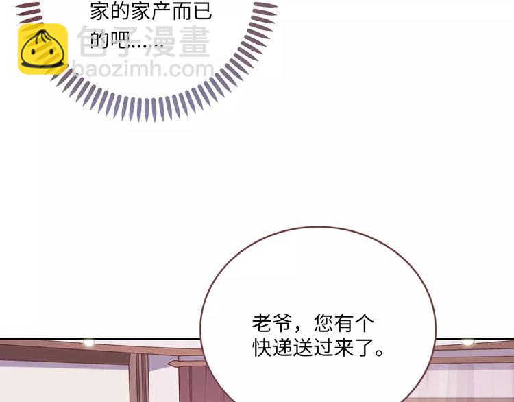 第3话 豪门千金(1/5)-第4话