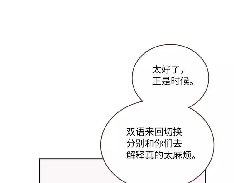 第3话 豪门千金(1/5)-第4话