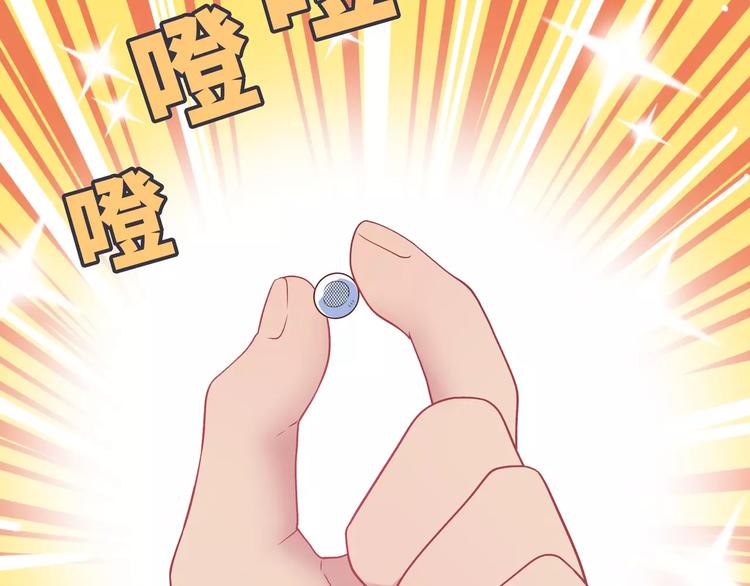 第3话 豪门千金(1/5)-第4话