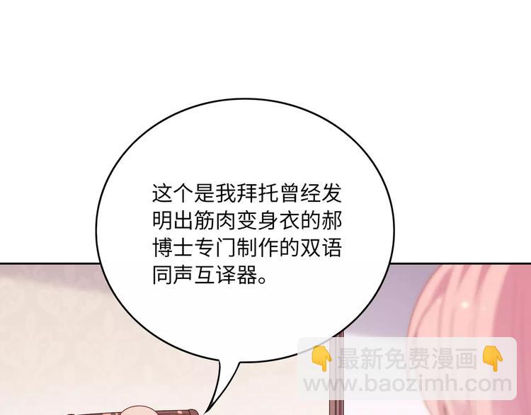 第3话 豪门千金(1/5)-第4话
