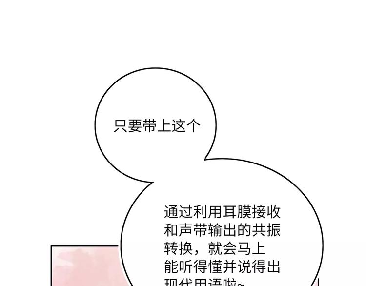 第3话 豪门千金(1/5)-第4话