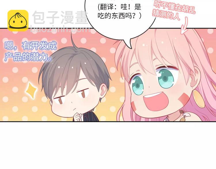 第3话 豪门千金(1/5)-第4话