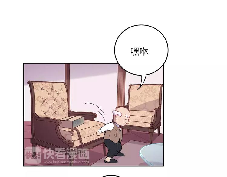 第3话 豪门千金(1/5)-第4话