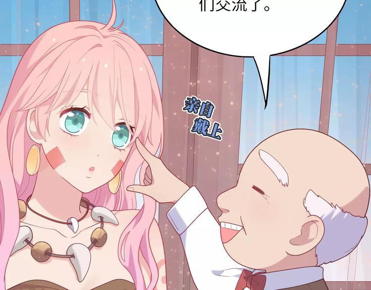 第3话 豪门千金(1/5)-第4话