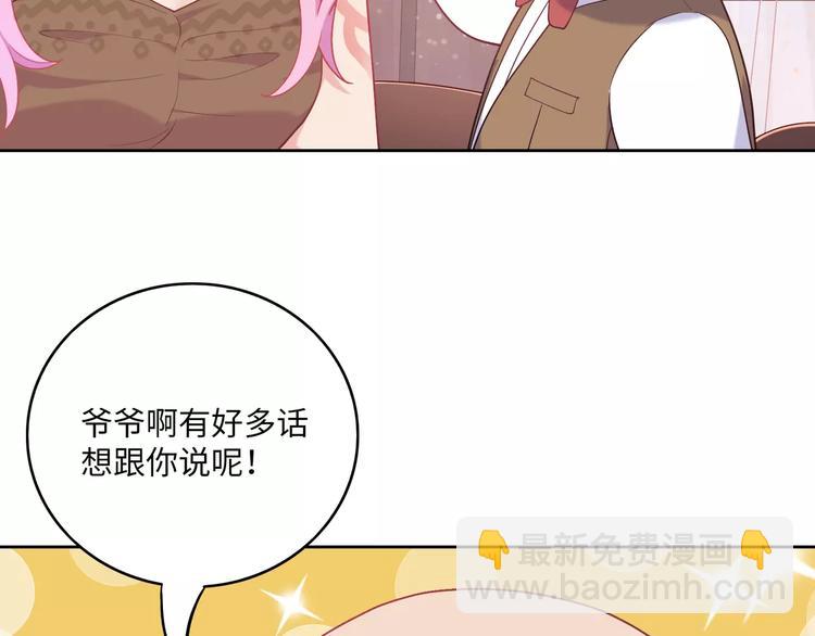 第3话 豪门千金(1/5)-第4话
