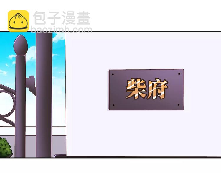第3话 豪门千金(1/5)-第4话